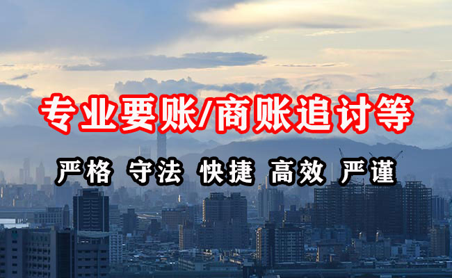 张家港追债公司